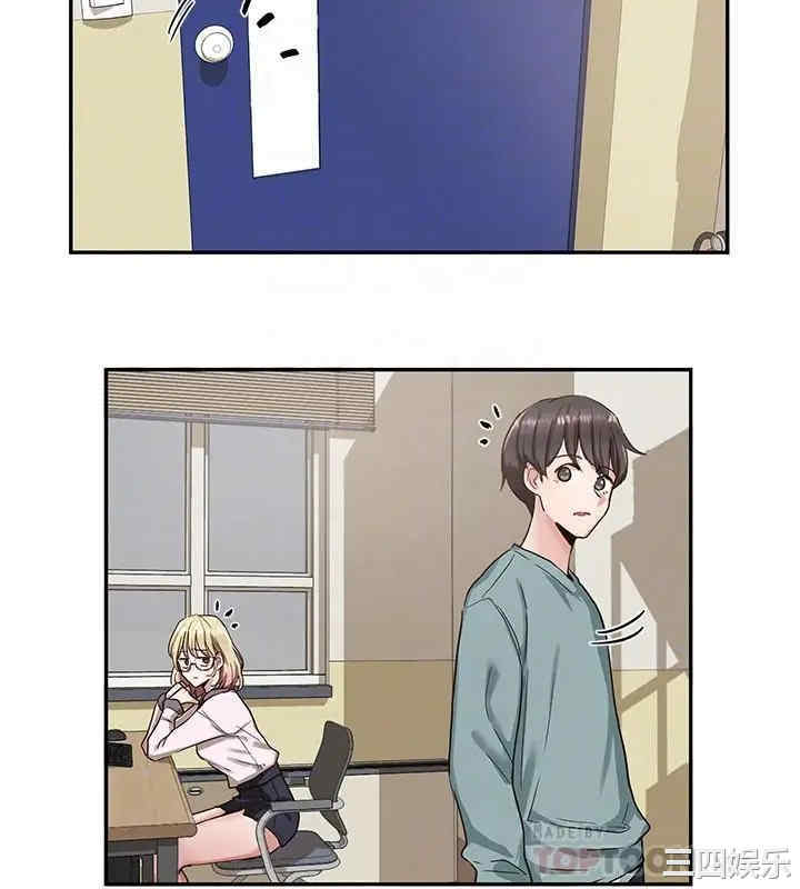 社团学姐