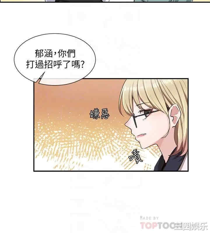 社团学姐
