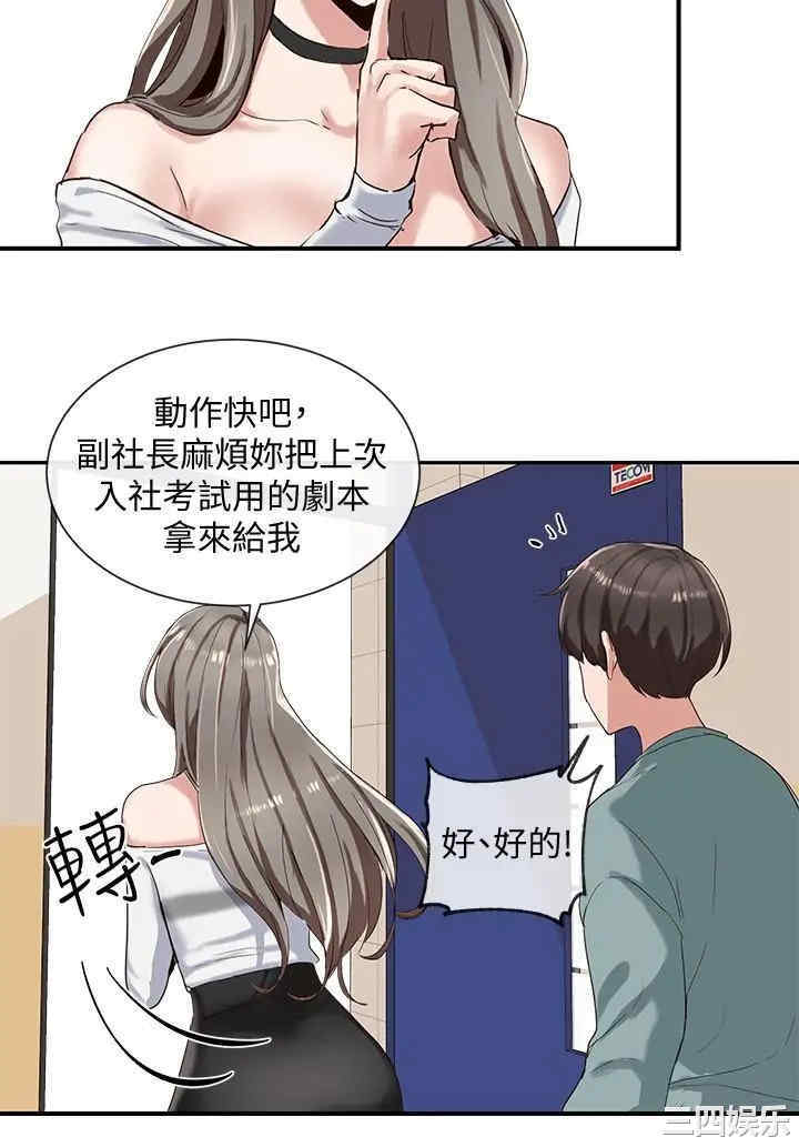 社团学姐