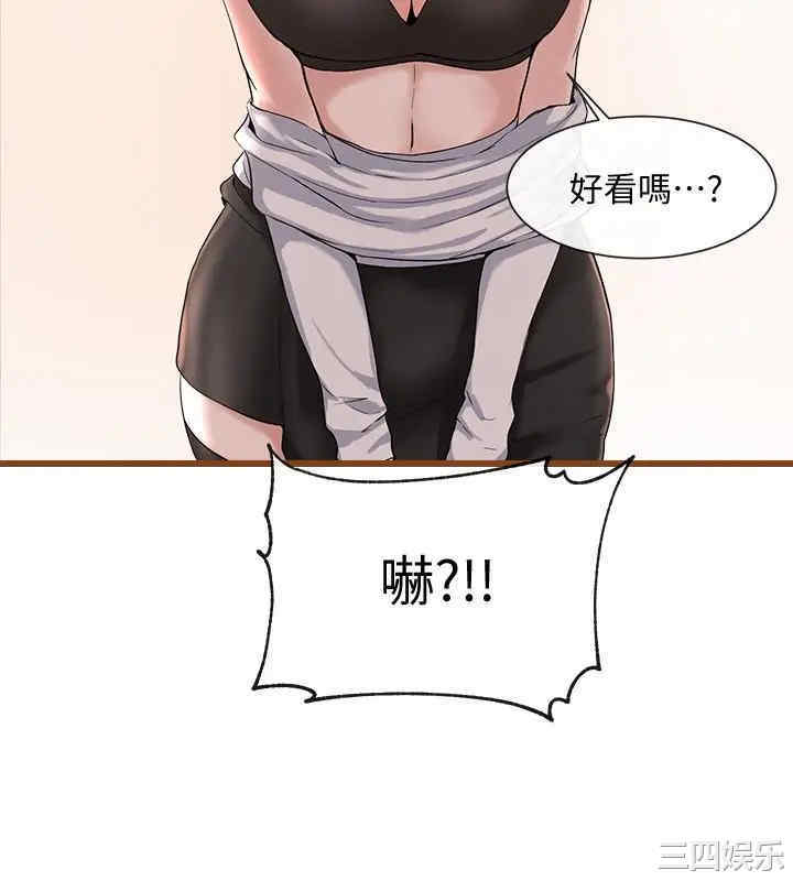 社团学姐