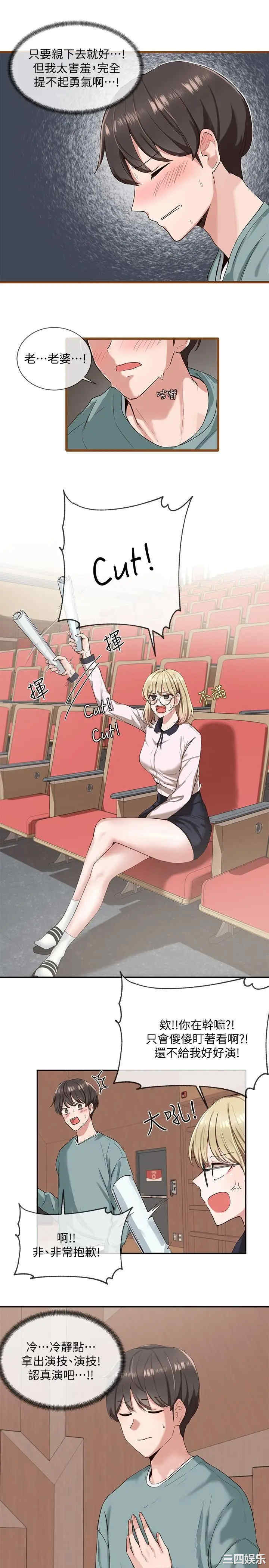 社团学姐