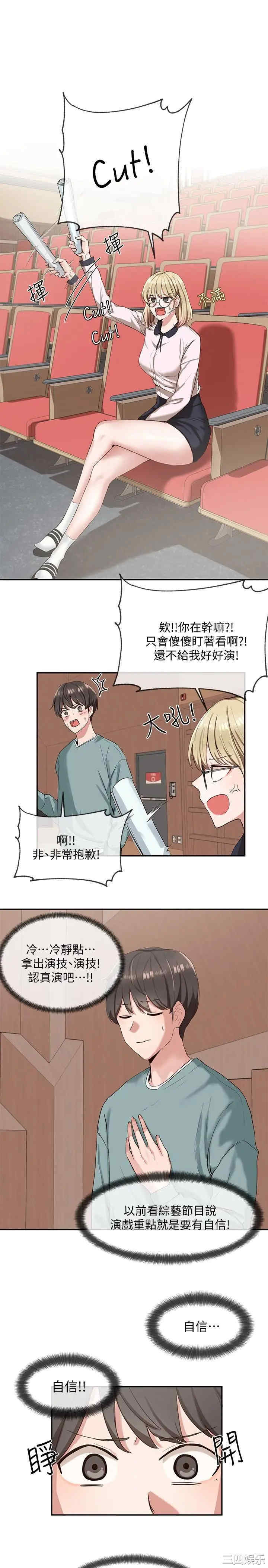 社团学姐