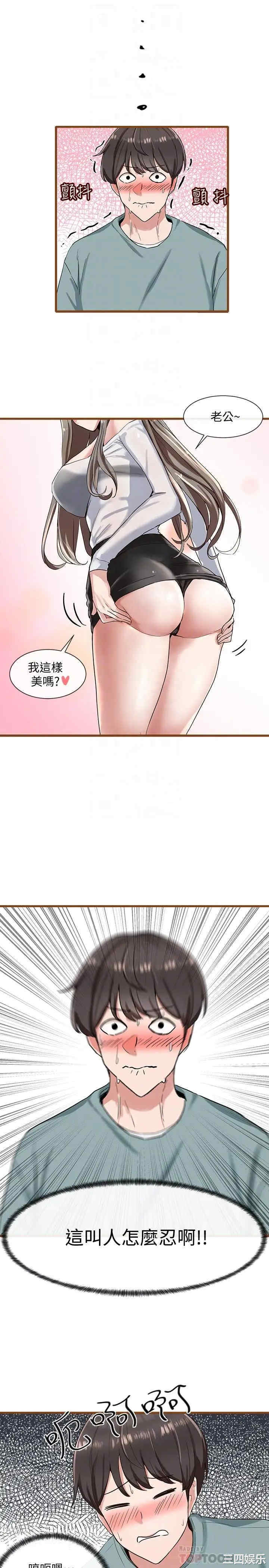 社团学姐