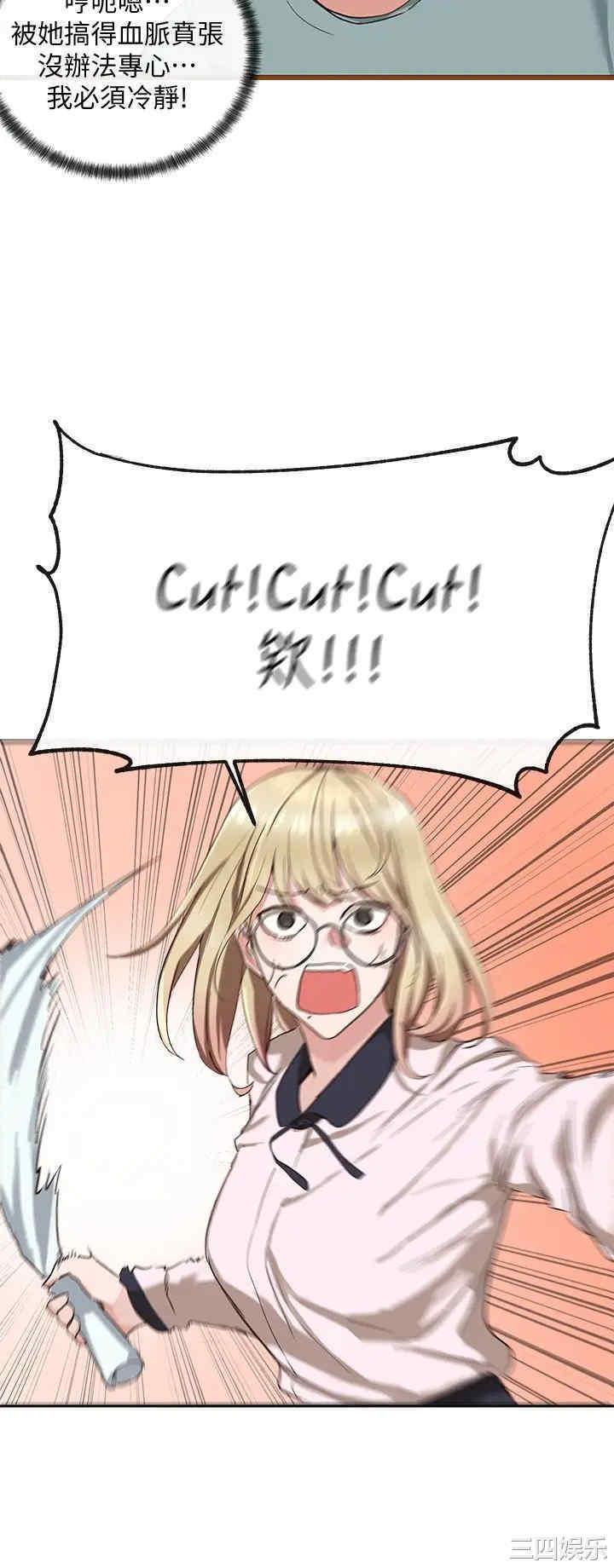 社团学姐