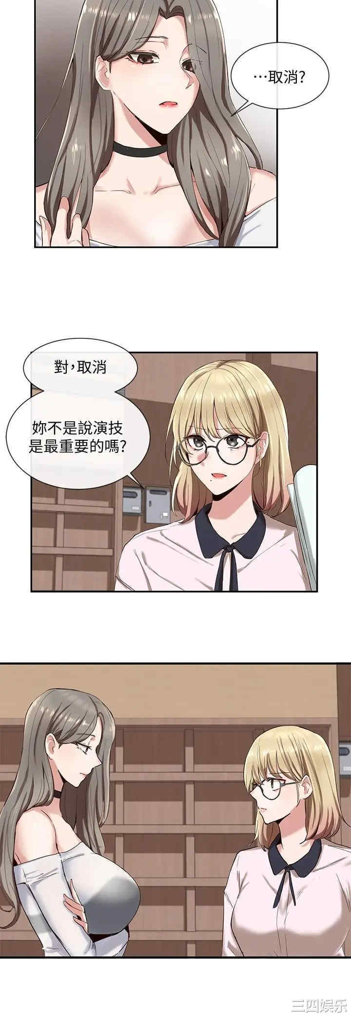 社团学姐