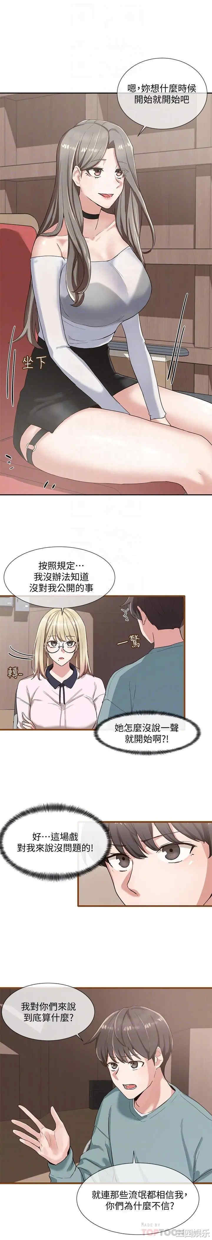 社团学姐