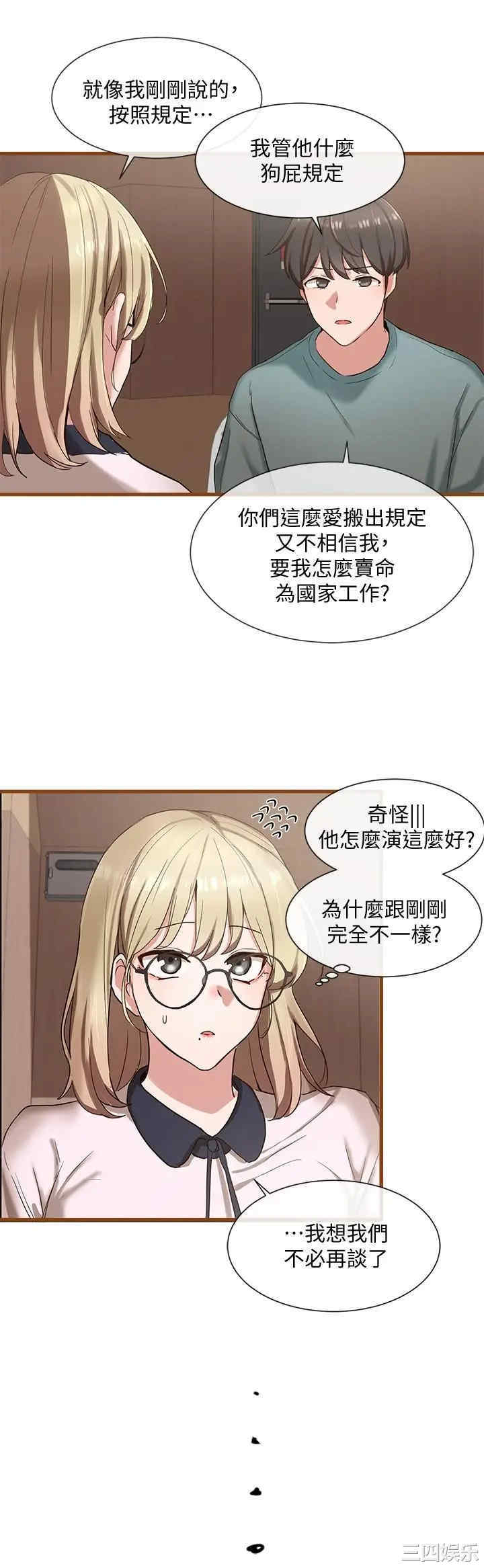 社团学姐