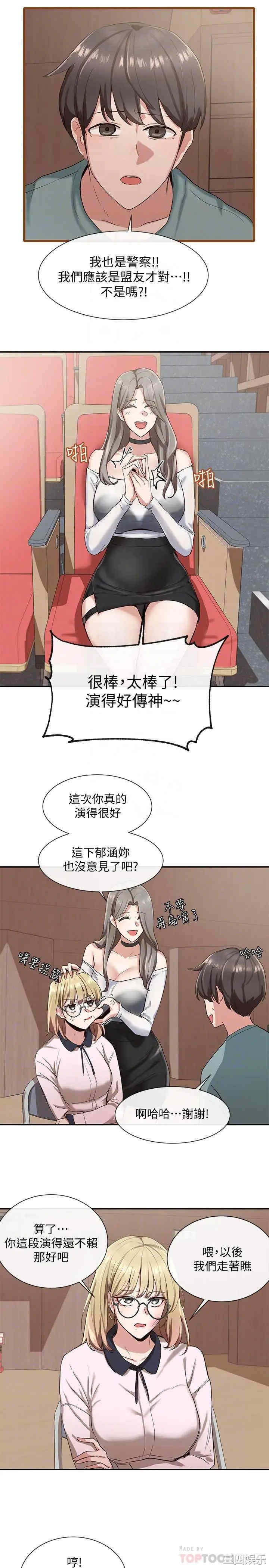 社团学姐