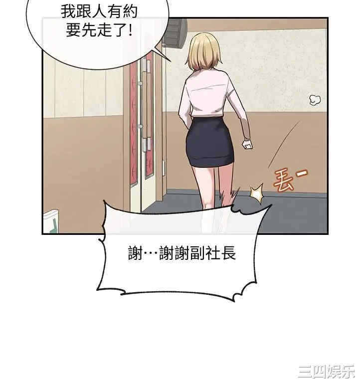 社团学姐