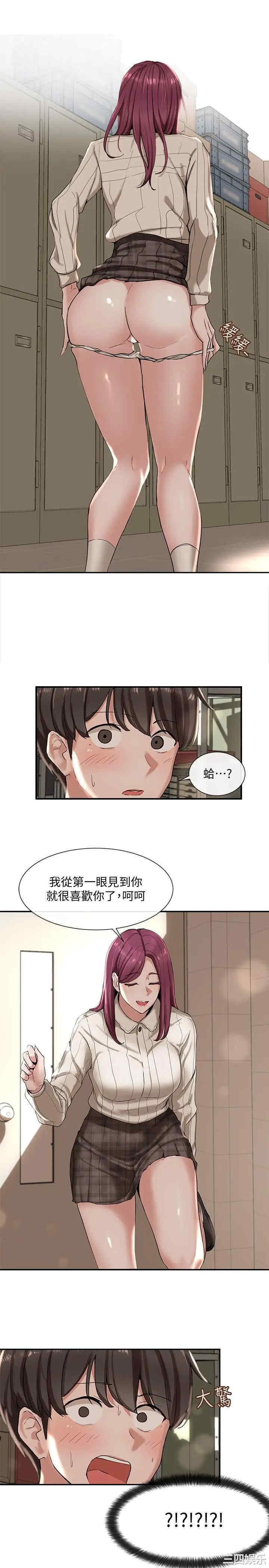 社团学姐