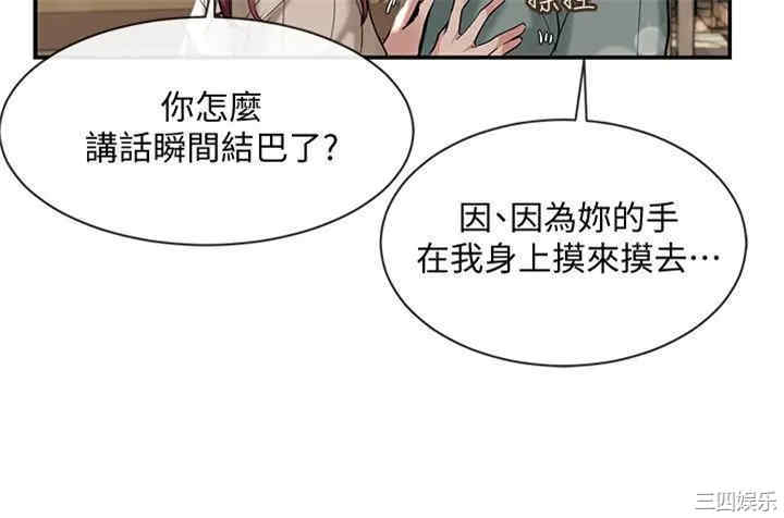 社团学姐