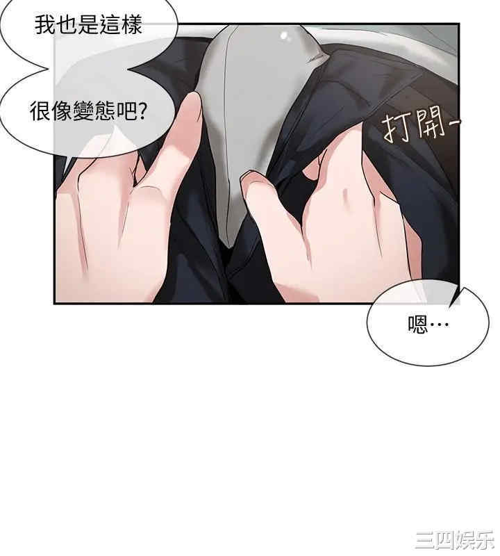 社团学姐