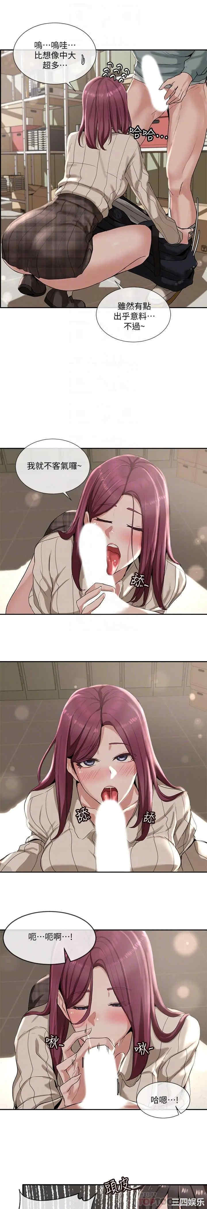社团学姐