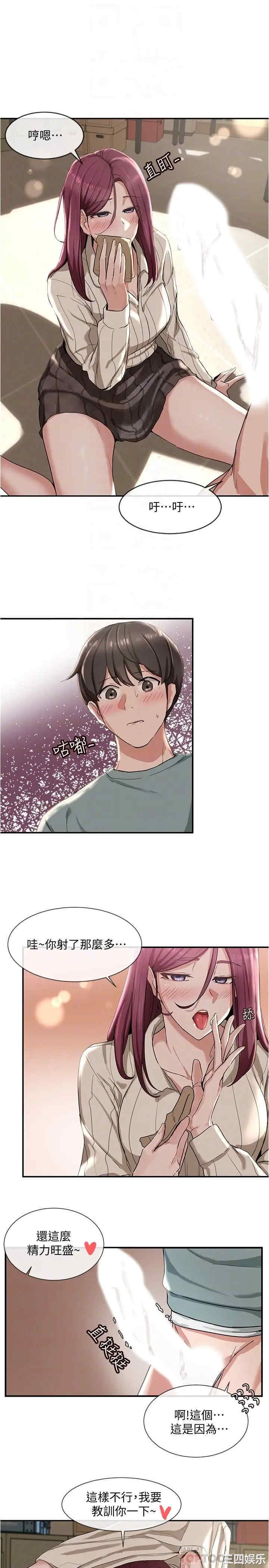 社团学姐