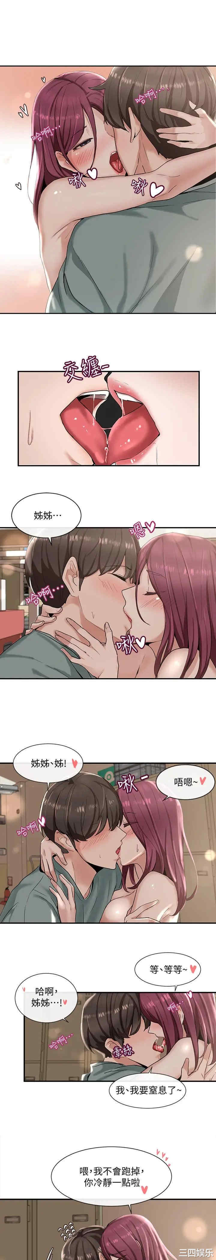 社团学姐