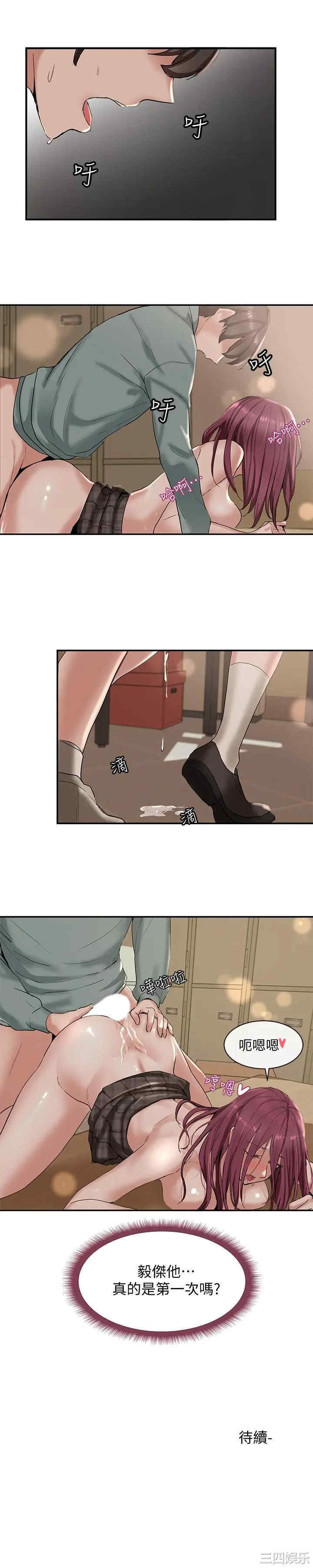 社团学姐