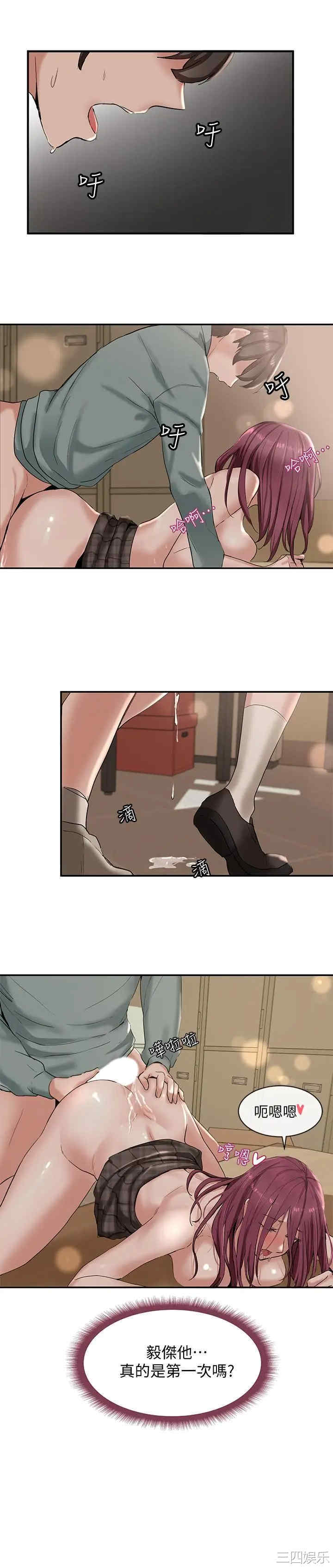 社团学姐