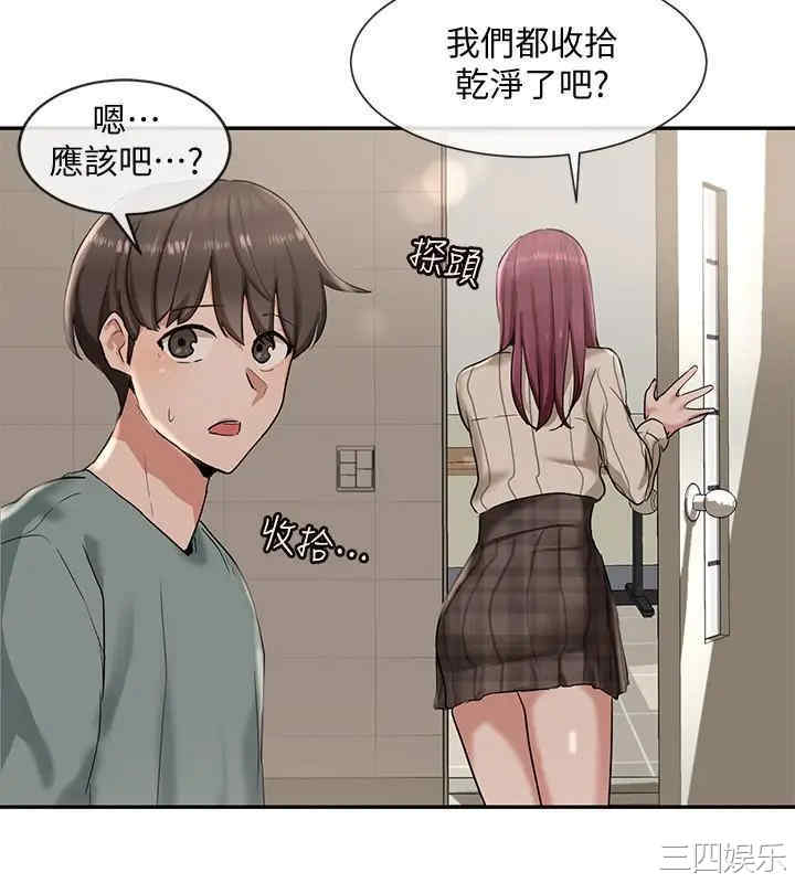 社团学姐