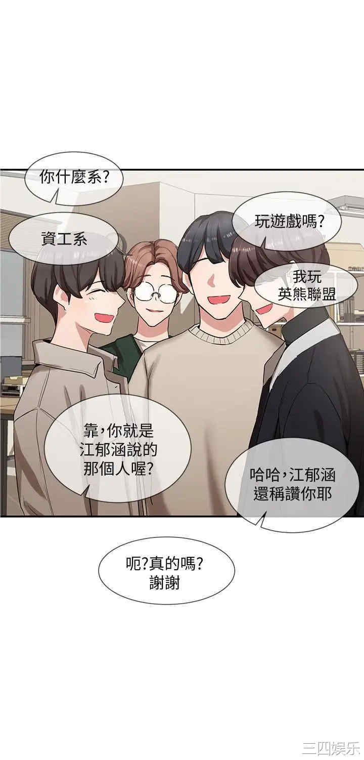 社团学姐