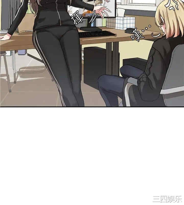 社团学姐