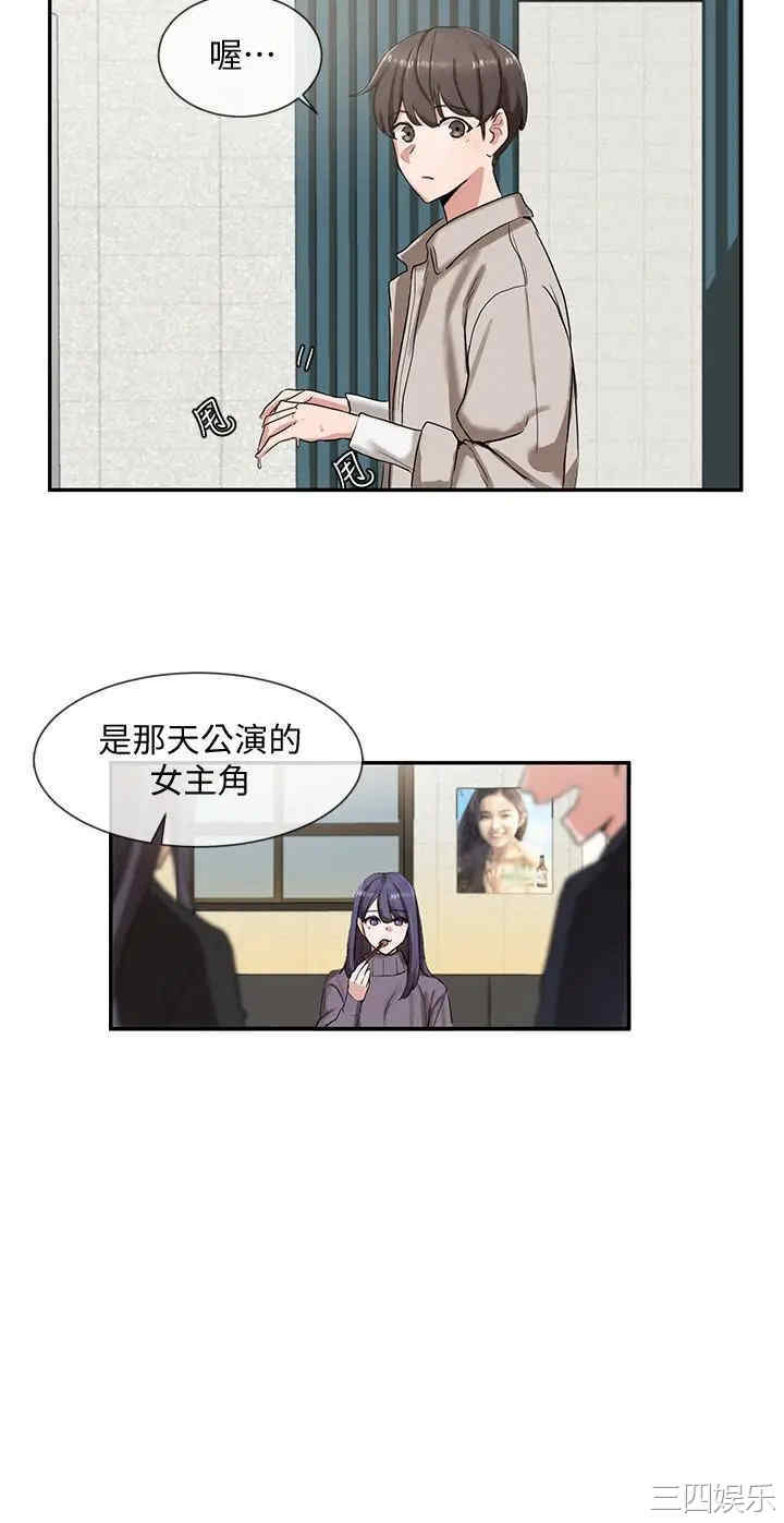 社团学姐