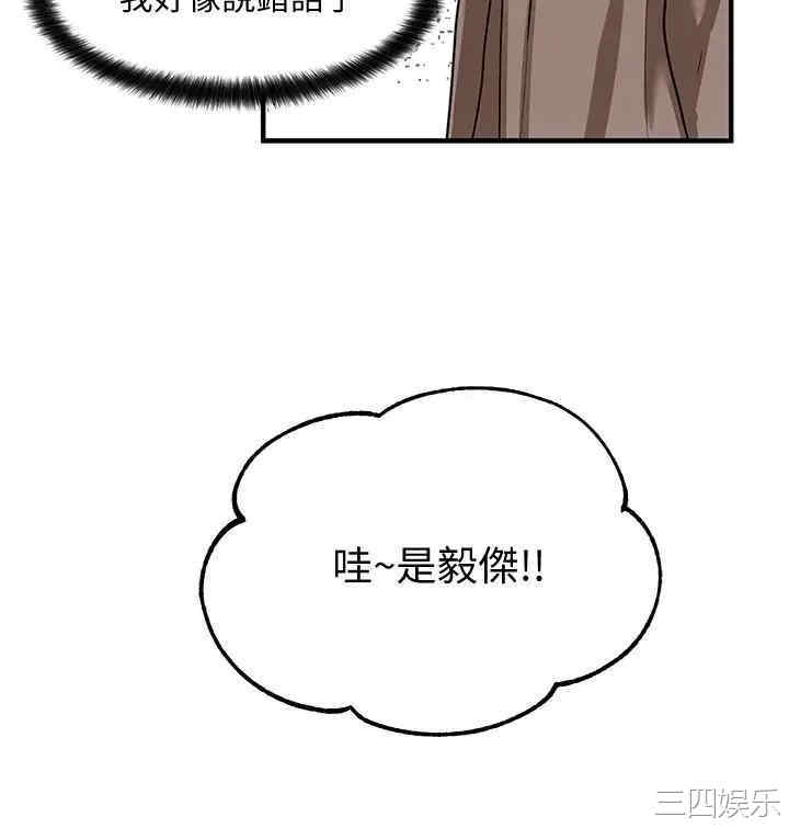社团学姐