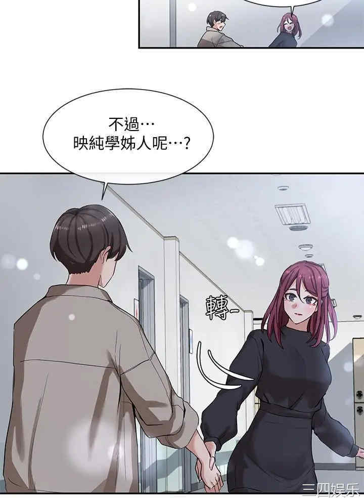 社团学姐
