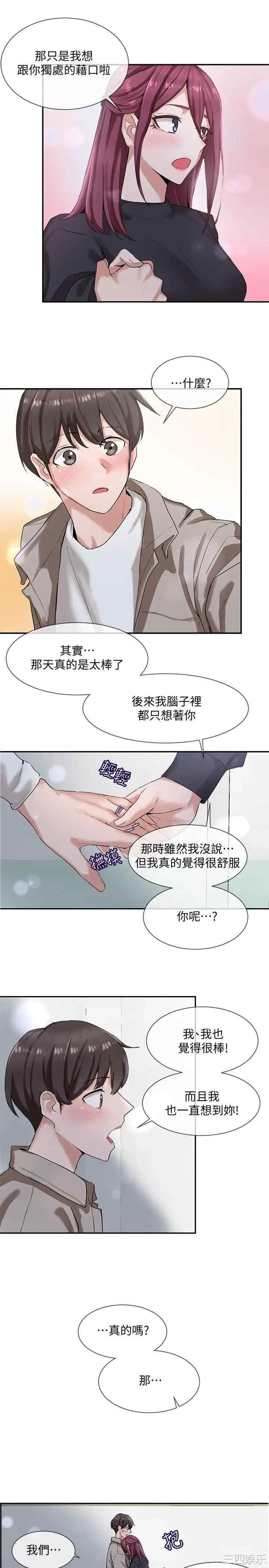 社团学姐