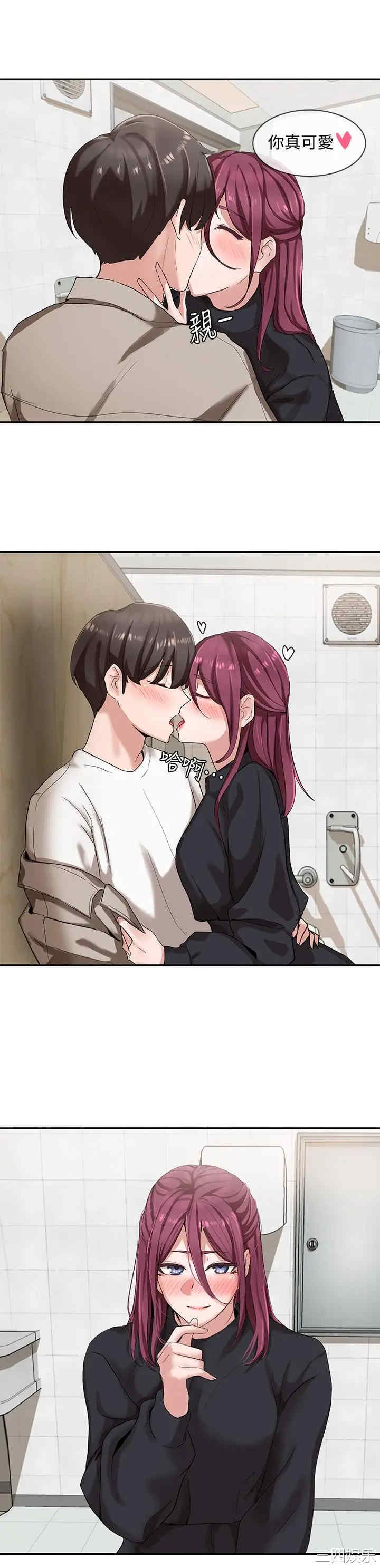 社团学姐