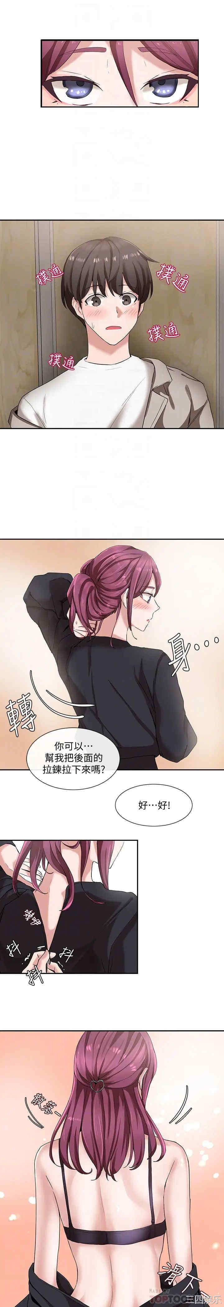 社团学姐