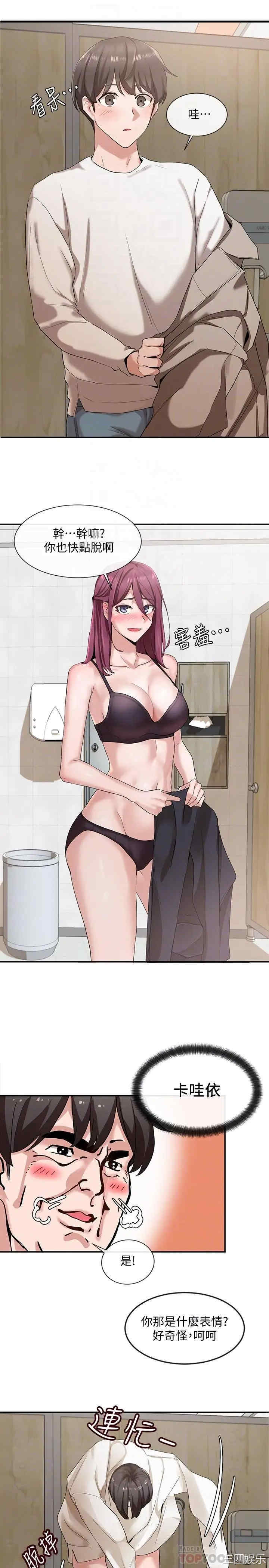 社团学姐