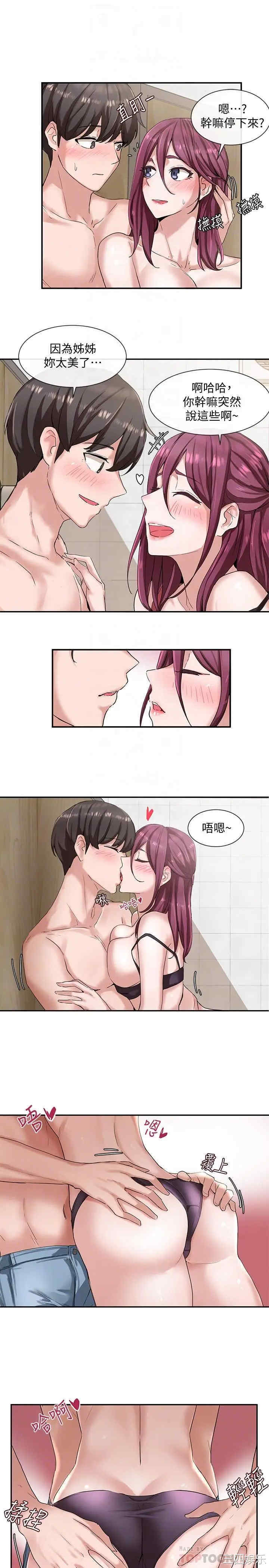 社团学姐
