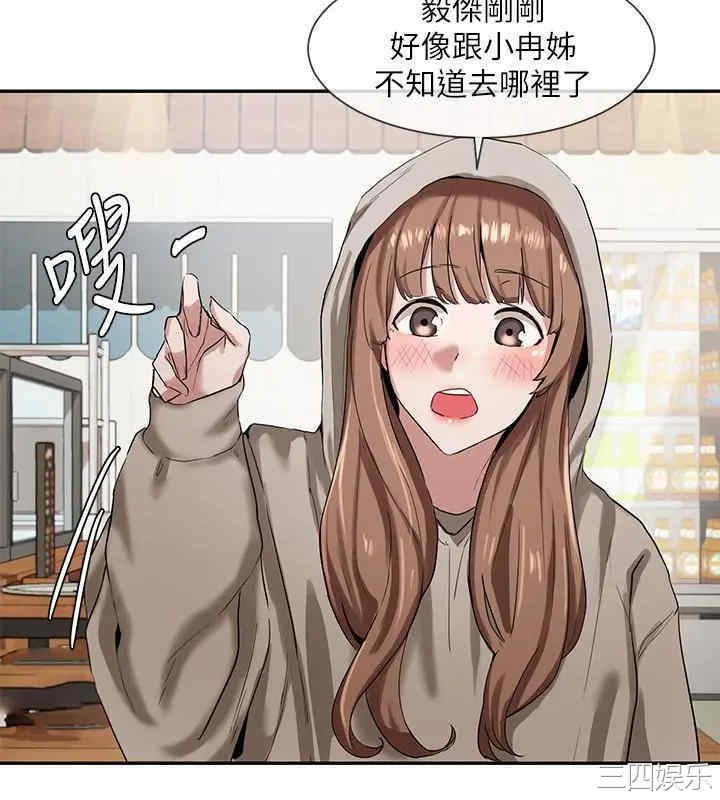 社团学姐