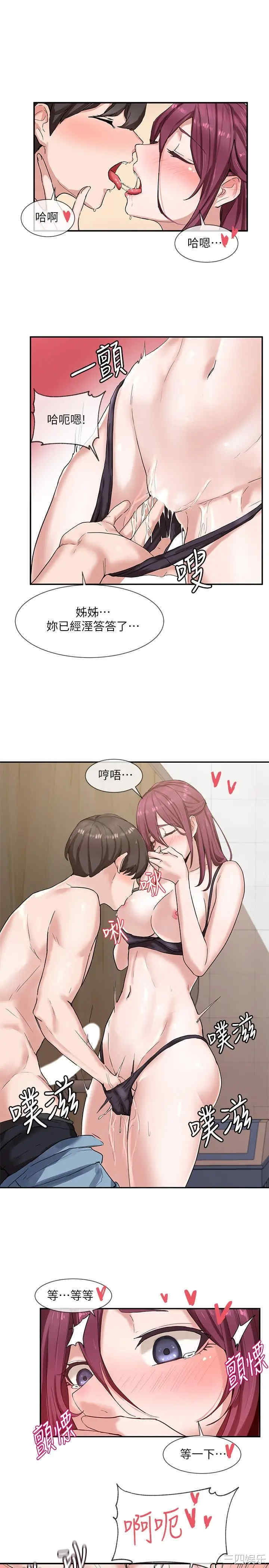 社团学姐