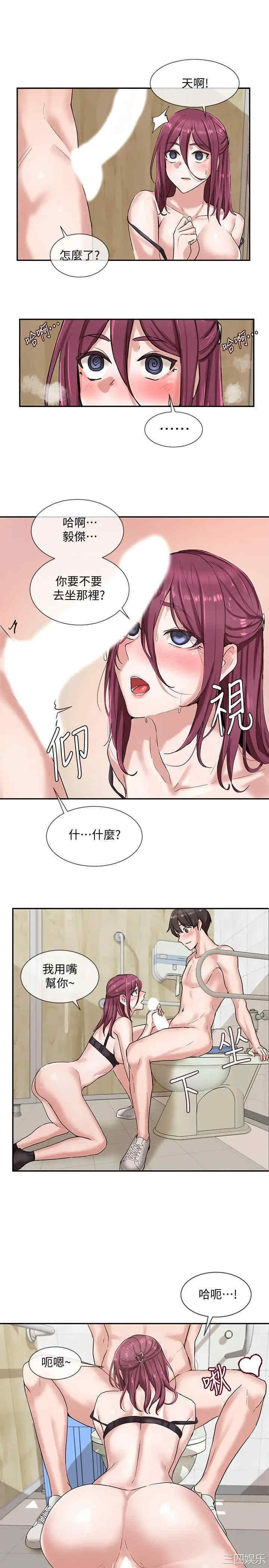 社团学姐
