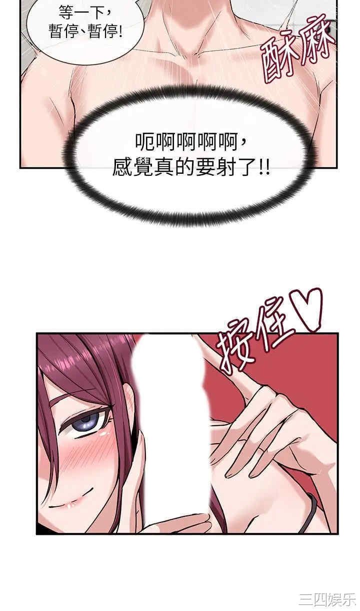 社团学姐