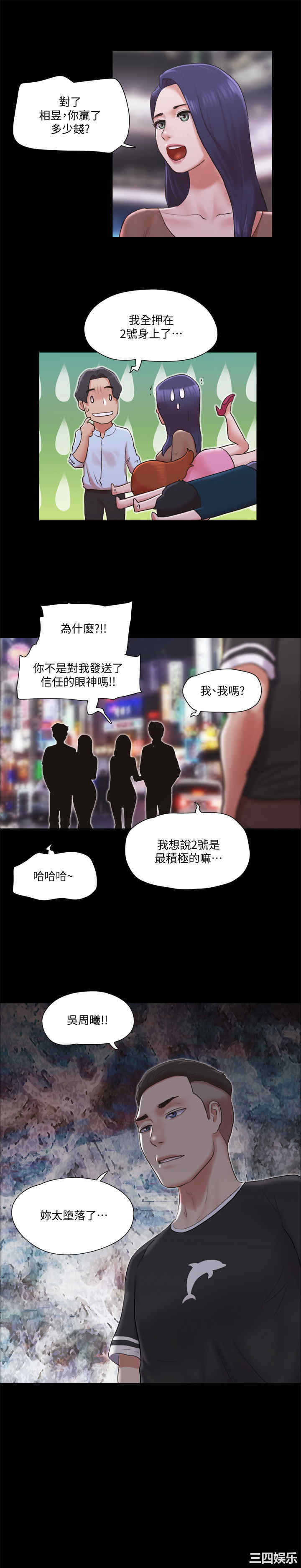 协议换爱/合意之下