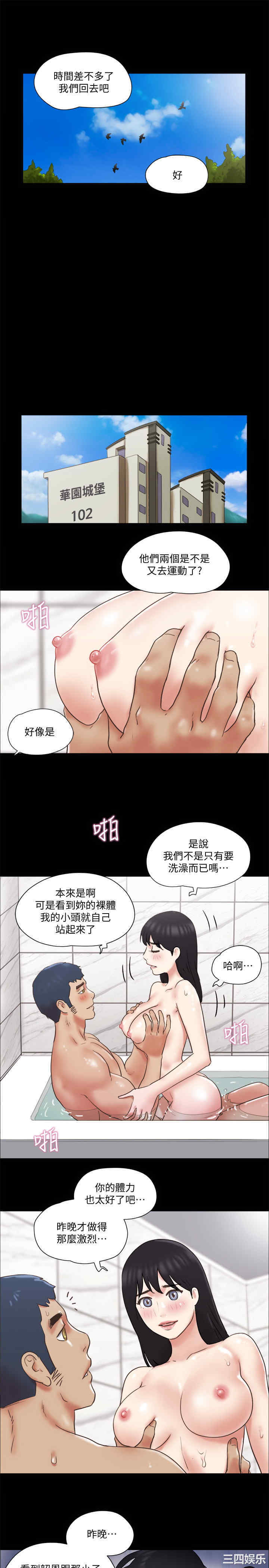 协议换爱/合意之下