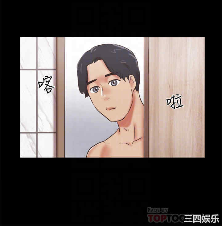 协议换爱/合意之下