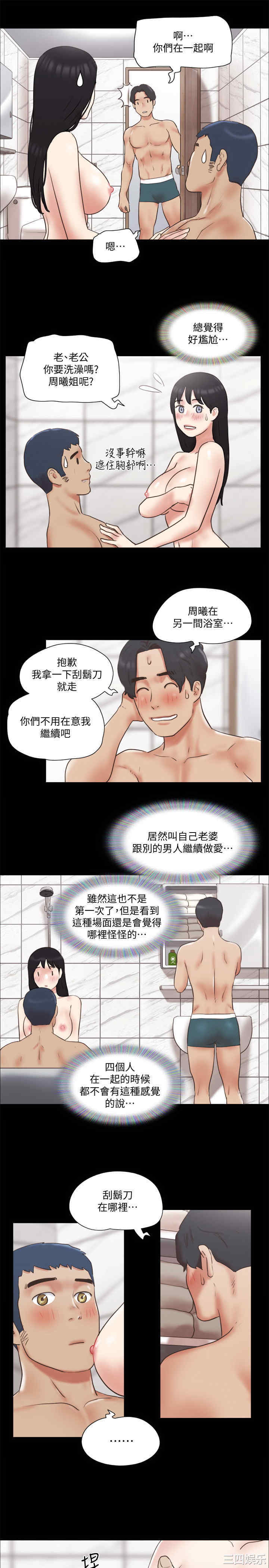 协议换爱/合意之下