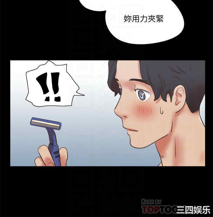 协议换爱/合意之下