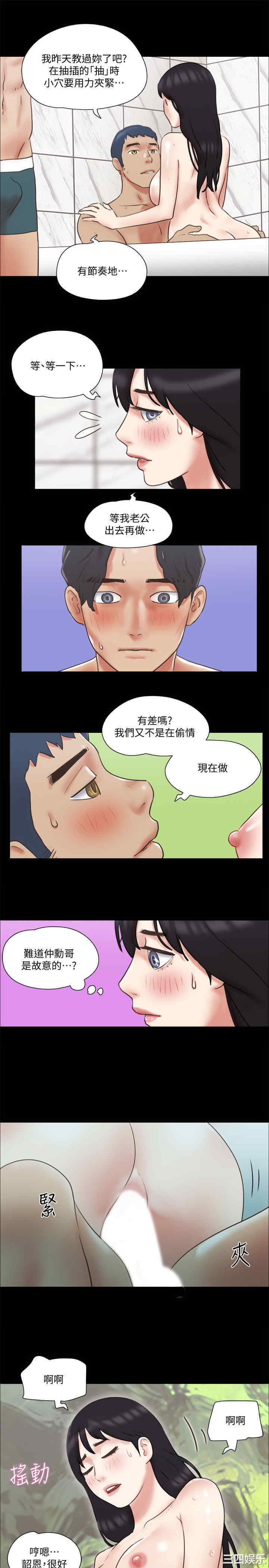 协议换爱/合意之下