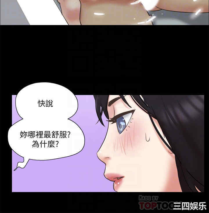 协议换爱/合意之下