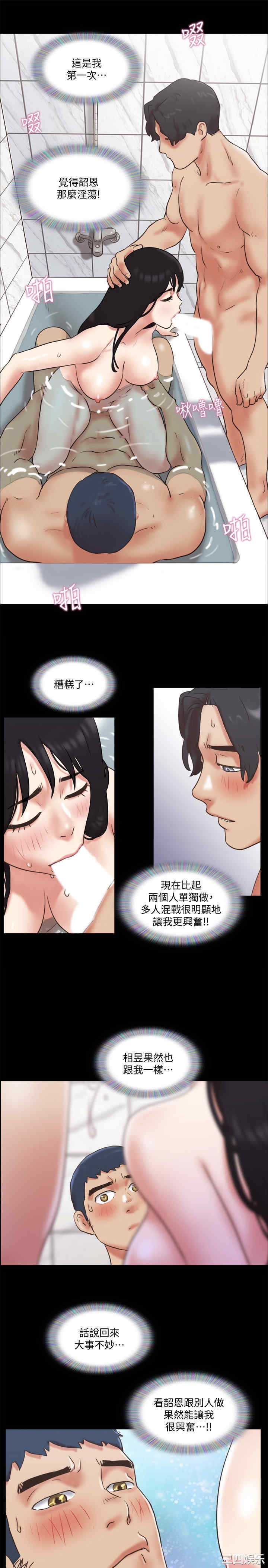 协议换爱/合意之下