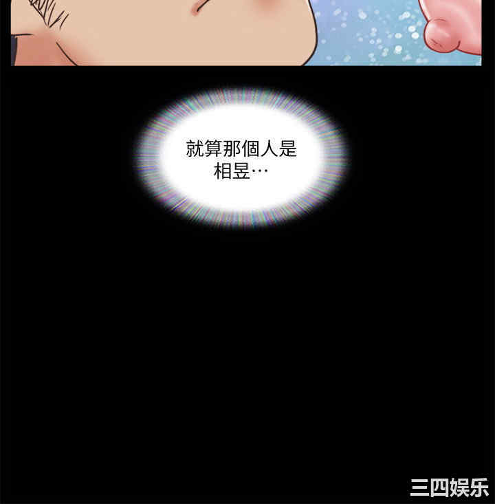 协议换爱/合意之下