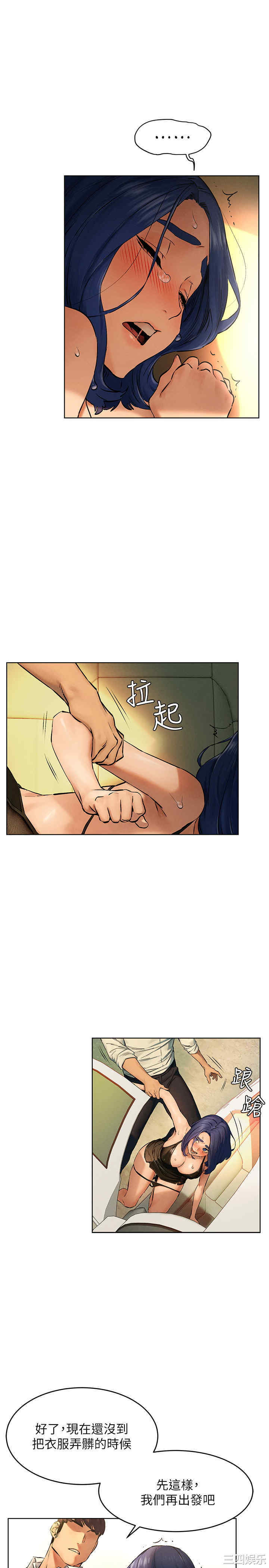 冲突