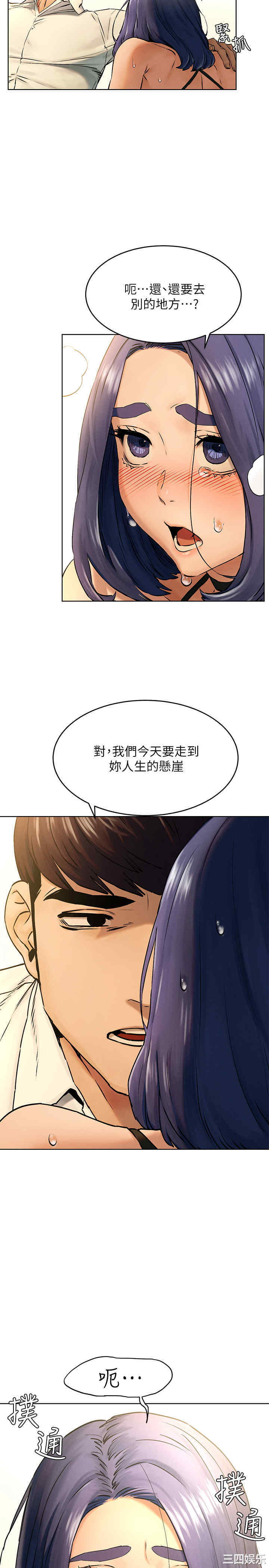冲突
