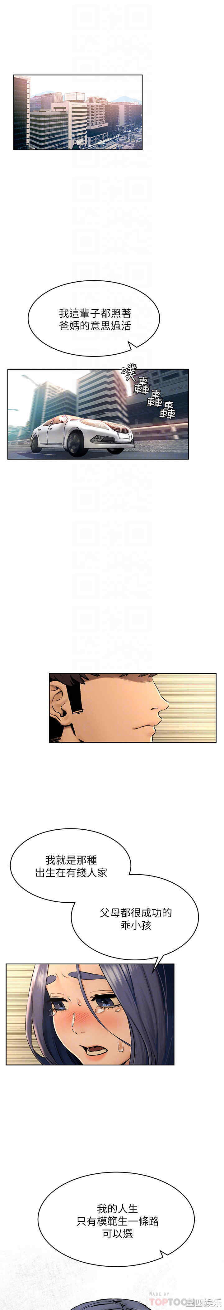 冲突