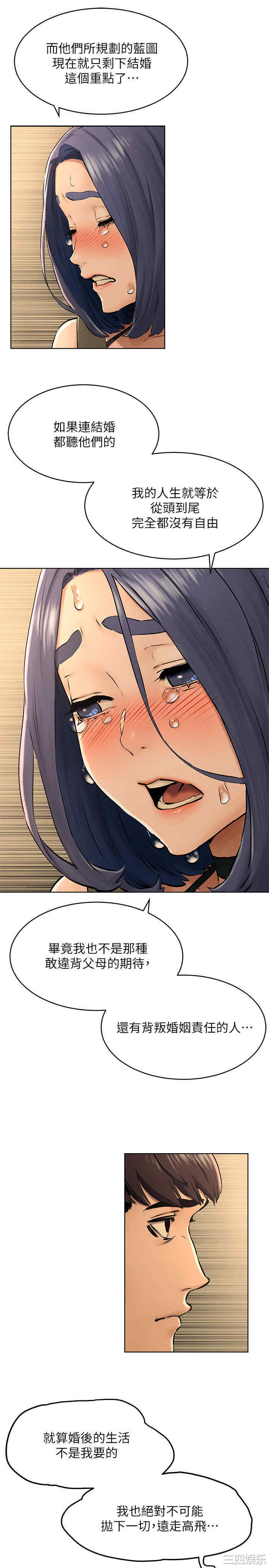 冲突