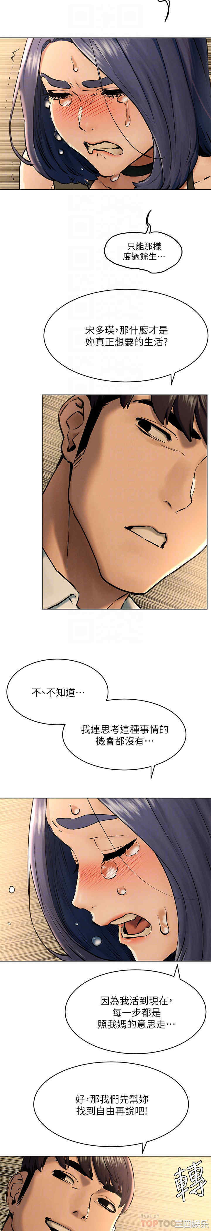 冲突